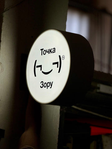 Вулична вивіска з вашим лого/текстом формату 35х35 см