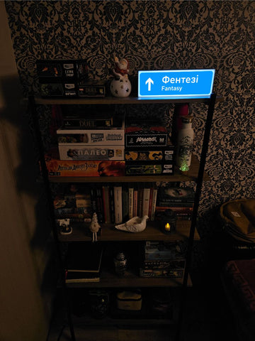 Світильник “Фентезі”