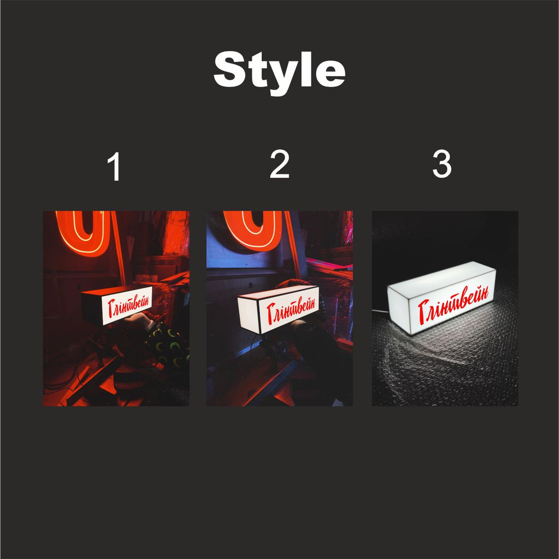 Світильник “Глінтвейн”