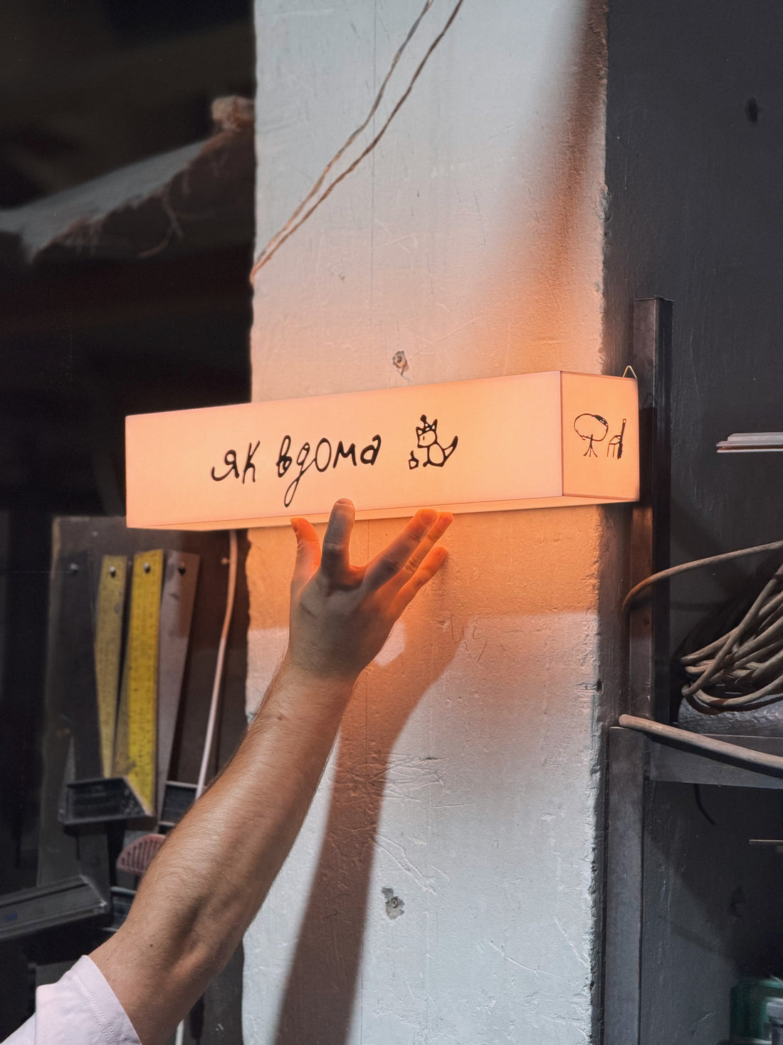 Lamp with your logo/text in the 50х10х10 cm format
