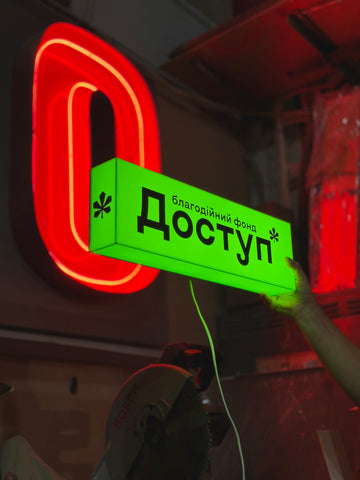 Lamp with your logo/text in the 50х15х7 cm format
