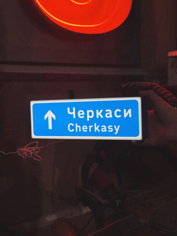 Lamp "Cherkasy"