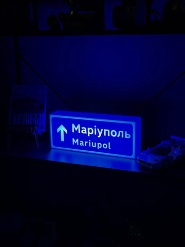 Світильник "Маріуполь"