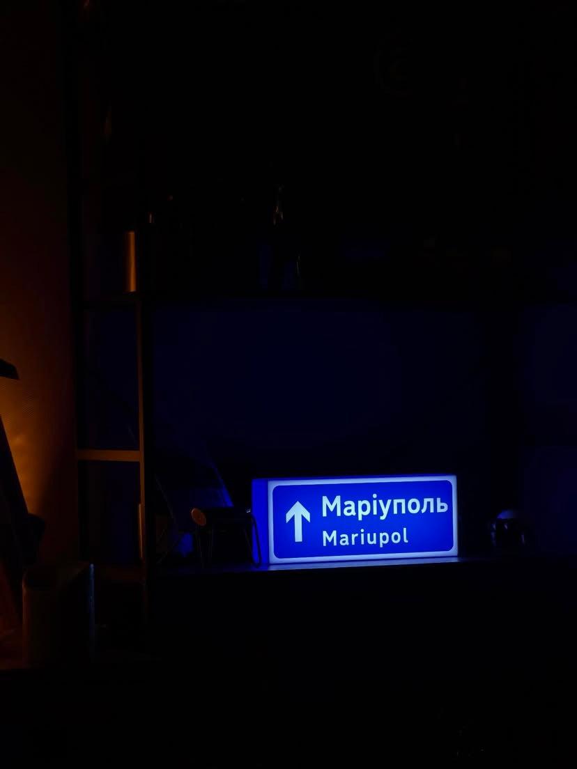Lamp "Mariupol"