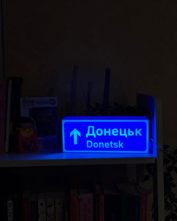 Світильник "Донецьк"