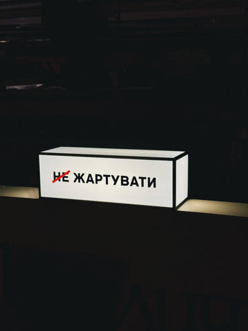 A lamp with your logo/text in the format "Do not lean"