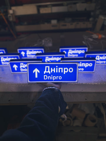 Lamp "Dnipro"