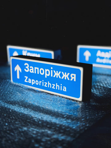 Lamp "Zaporizhzhia"