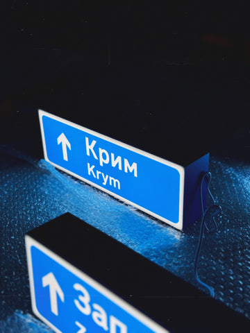 Світильник "Крим"