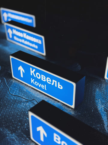Lamp "Kovel"