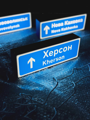Lamp "Kherson"