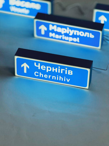 Світильник "Чернігів"