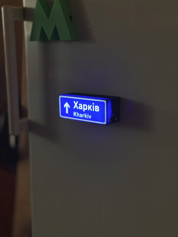 Магніт “Населений пункт”