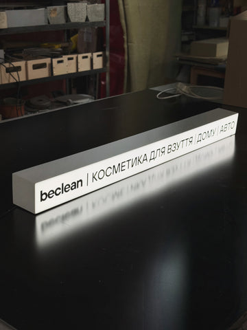 Lamp with your logo/text in the 120х10х10 cm format