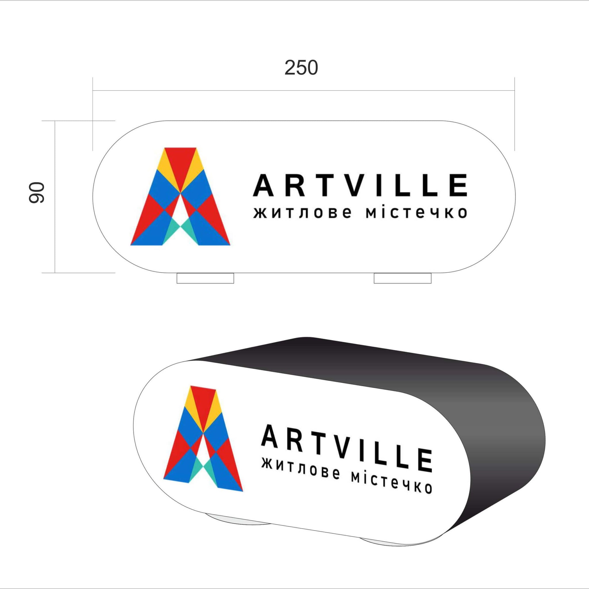 A rectangular lamp with rounded edges with your logo/text in the format 25x9 cm