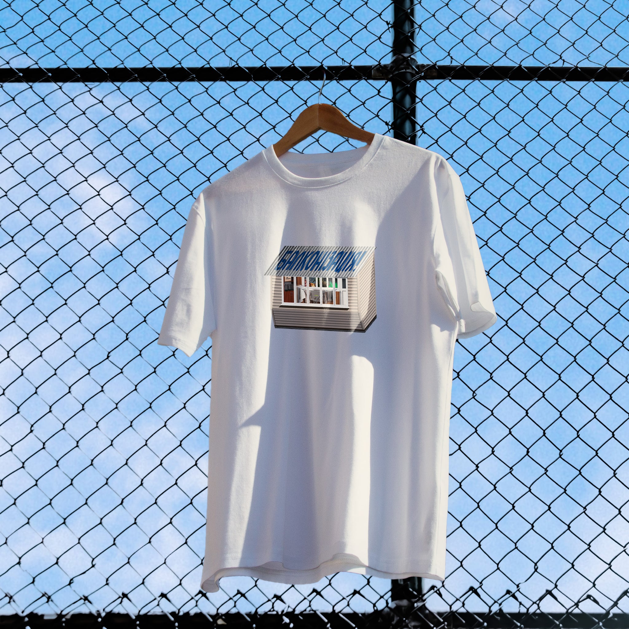 Футболка «Балконізація»