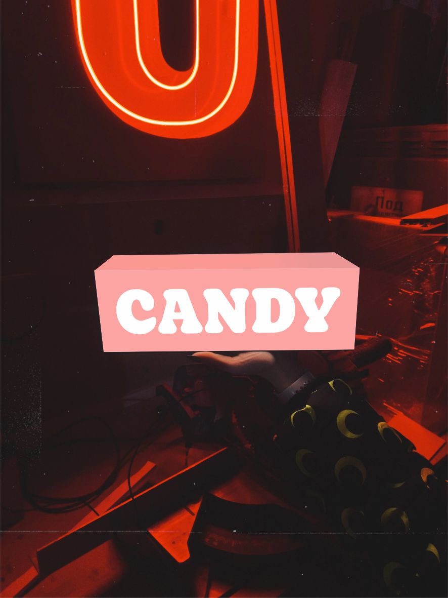 Світильник “Candy”