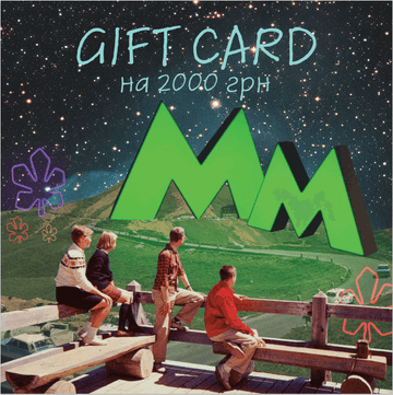 Gift certificate for 2000 UAH