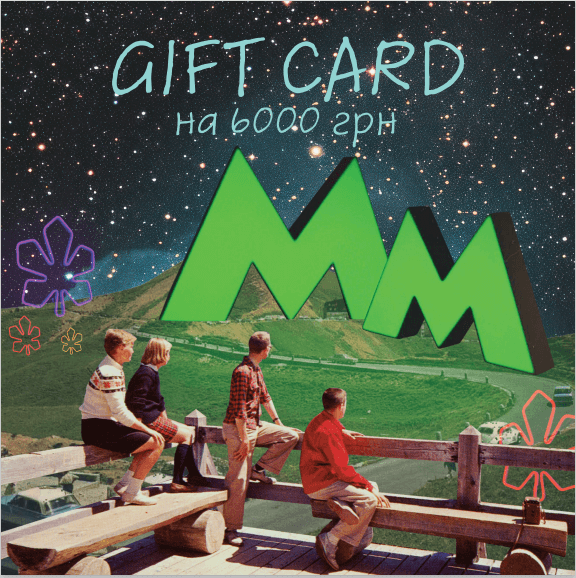 Gift certificate for 6000 UAH