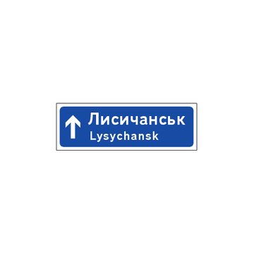 Світильник "Лисичанськ"