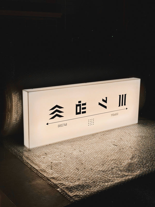 Світильник з вашим лого/текстом формату 80х30 см