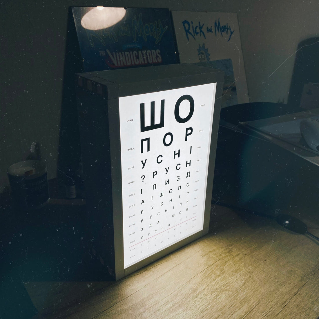 "Sight test" lamp (limited series)
