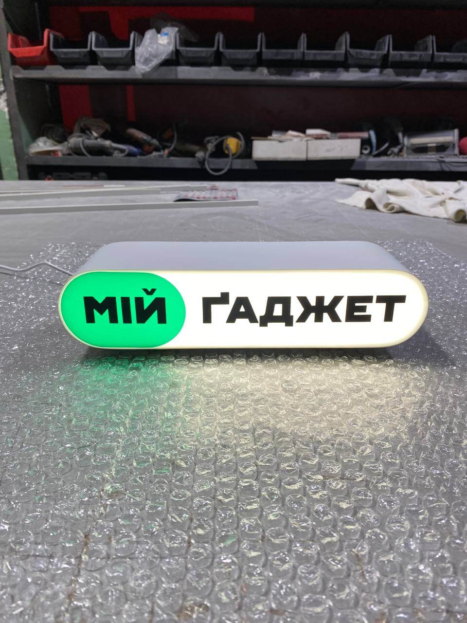 A rectangular lamp with rounded edges with your logo/text in the format 25x6x7 cm