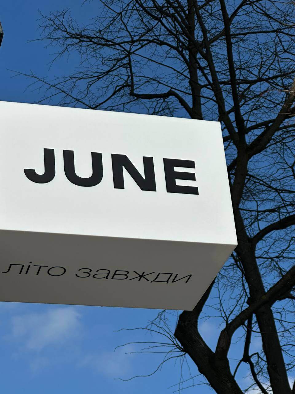 Street sign with your logo/text in the format 50x30x30 cm