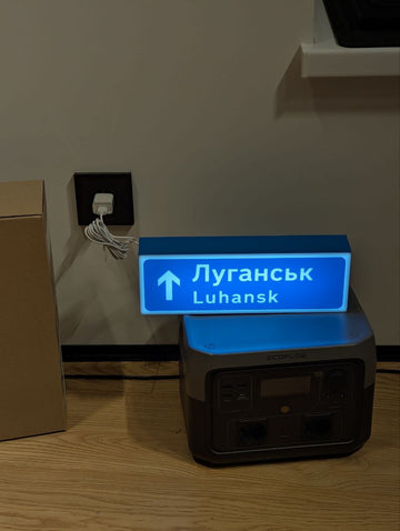 Світильник "Луганськ"