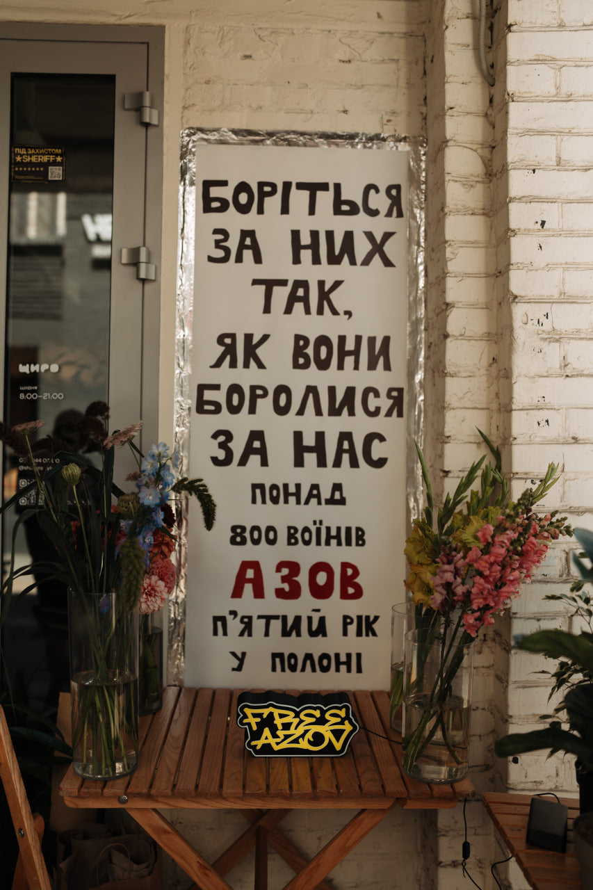 Лімітований світильник “Free Azov” 27х12,5х5 см
