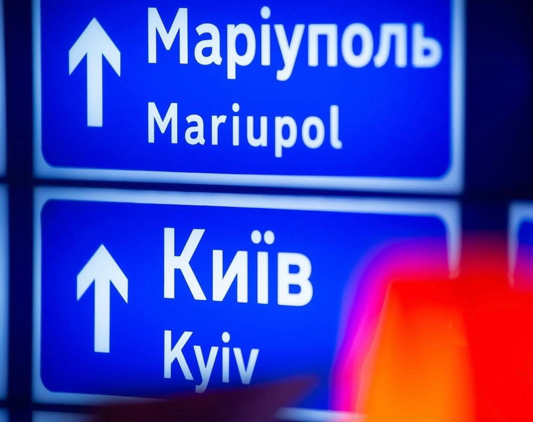 Magnet "Krym"