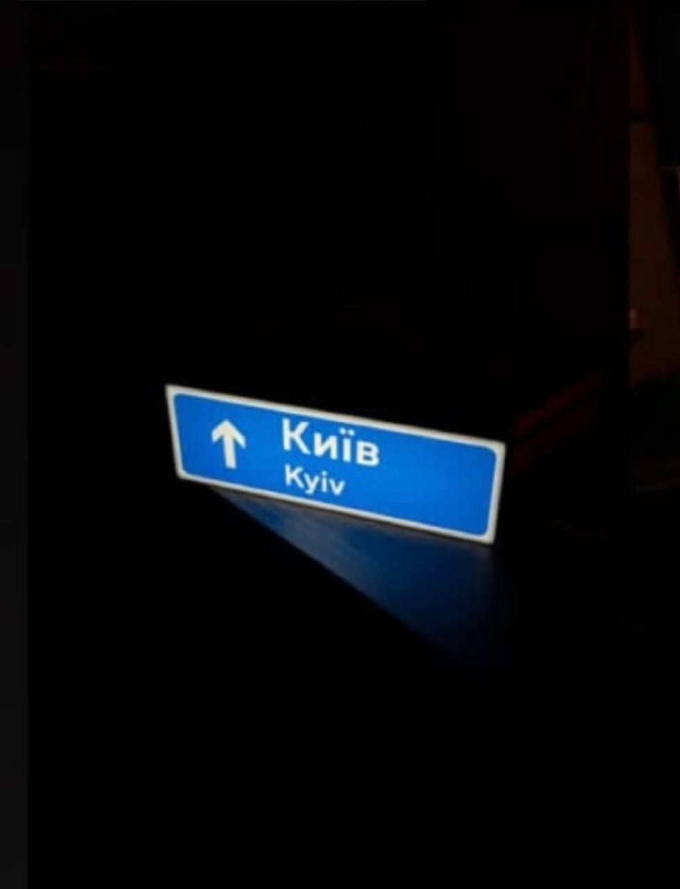 Lamp "Kyiv"