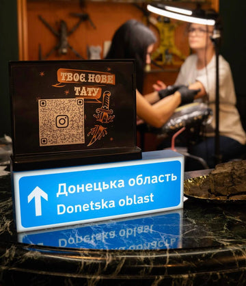 Lamp "Donetska oblast"