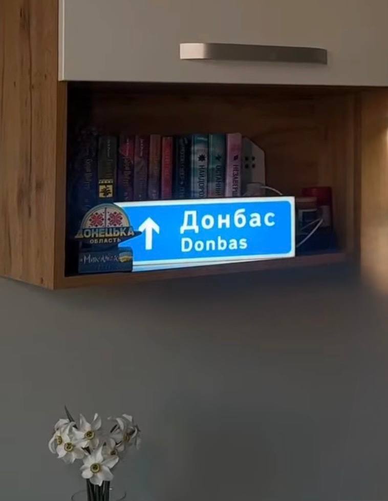 Світильник "Полтава"