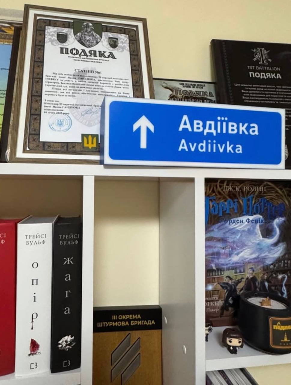 Lamp "Avdiivka"