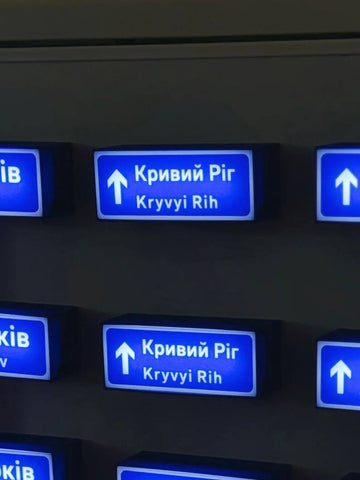 Magnet "Kryvyi Rih"