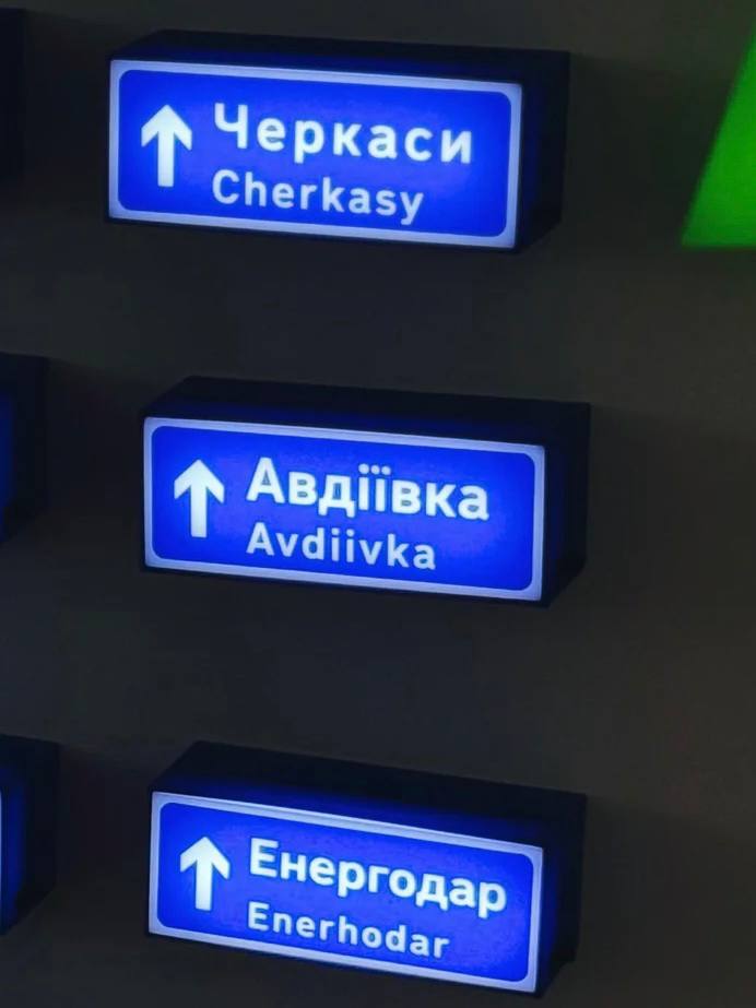 Magnet "Enerhodar"