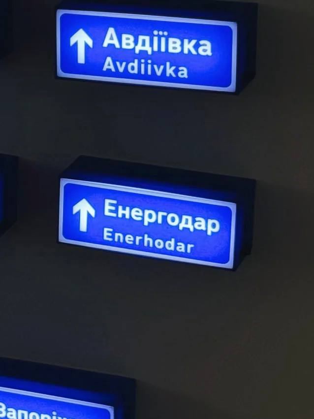 Magnet "Zaporizhzhia"