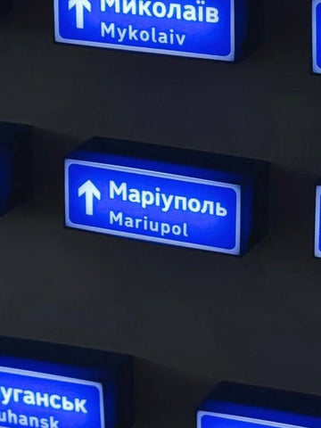 Magnet "Mariupol"