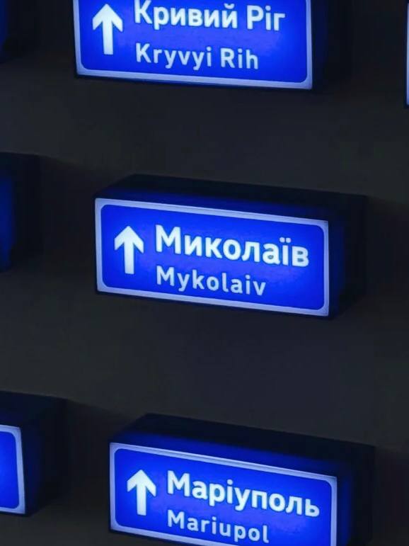Magnet "Kherson"