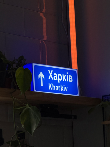 Lamp "Kharkiv"